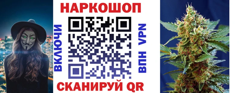 Где купить Сочи ГАШИШ  СОЛЬ  Меф мяу мяу  МАРИХУАНА  Кокаин 