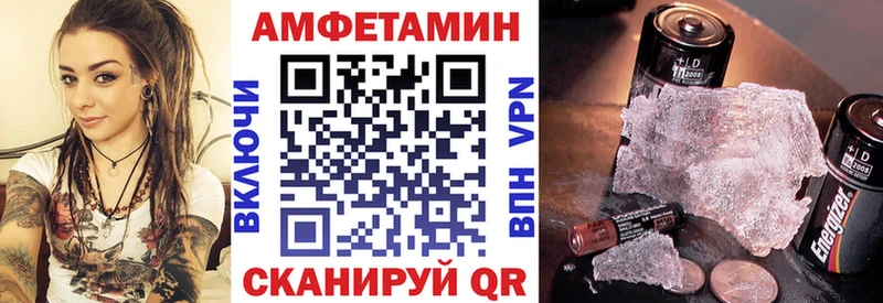 Амфетамин VHQ hydra онион Сочи магазин наркотиков