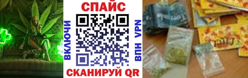 как найти закладки  Сочи  мориарти формула  Бутират 1.4BDO 