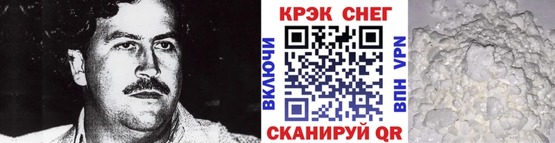ОМГ ОМГ рабочий сайт  Сочи  Кокаин Колумбийский 