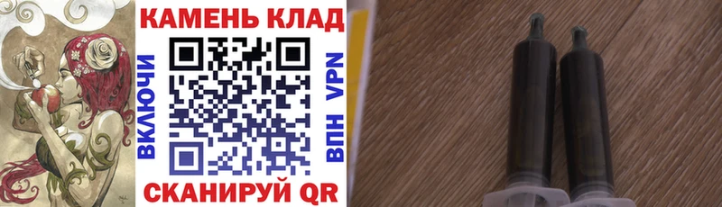 хочу наркоту  omg ССЫЛКА  ГАШИШ гашик  Сочи 