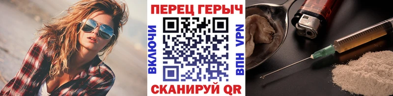 закладка  Сочи  ГЕРОИН герыч 