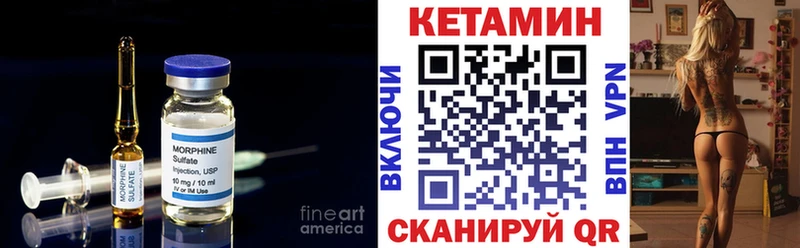 MEGA зеркало  Сочи  КЕТАМИН ketamine 