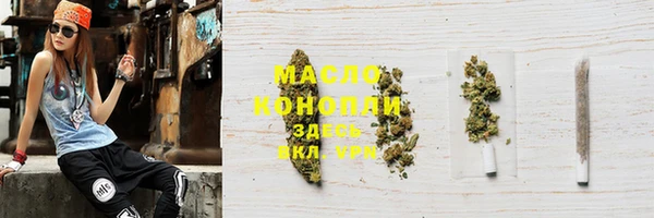 COCAINE Абаза