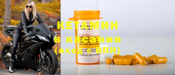 кокаин VHQ Абдулино