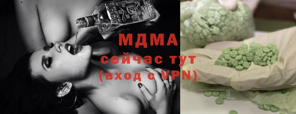 кокаин VHQ Абдулино