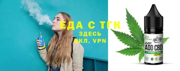ПСИЛОЦИБИНОВЫЕ ГРИБЫ Зеленодольск
