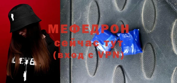 мяу мяу мука Абинск