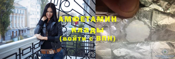амф Зеленокумск