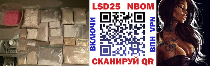 KRAKEN зеркало где найти наркотики Сочи Лсд 25 экстази ecstasy