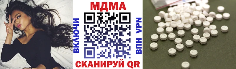 МДМА crystal Сочи