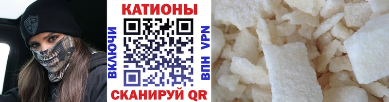 MEGA вход  Сочи  МЕФ VHQ  цена  