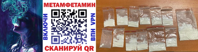 МЕТАМФЕТАМИН витя  Сочи 
