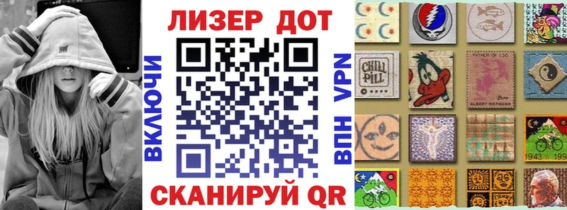 Марки NBOMe 1500мкг  Сочи 