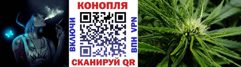 гидра ССЫЛКА  Сочи  Бошки марихуана OG Kush 